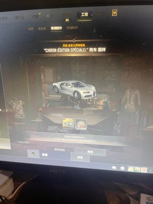 绝地求生（PUBG）布加迪111