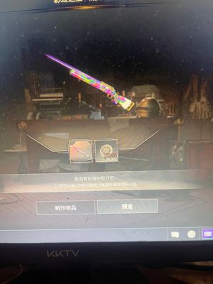 绝地求生（PUBG）布加迪    工坊彩虹m24