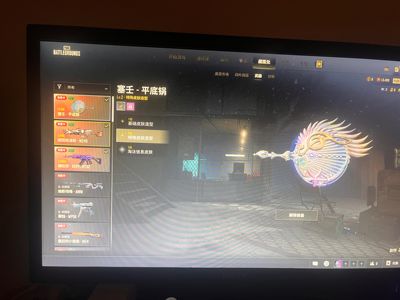 绝地求生（PUBG）生存等级1 名誉等级1 成长武器3 究极 载具 枪皮30美杜莎  平底锅  大菠萝