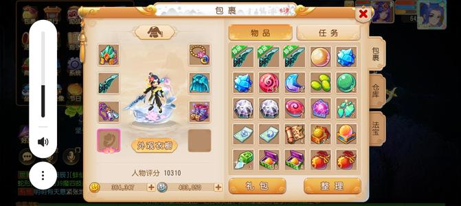 梦幻西游（手游）细节月宫，外观都有