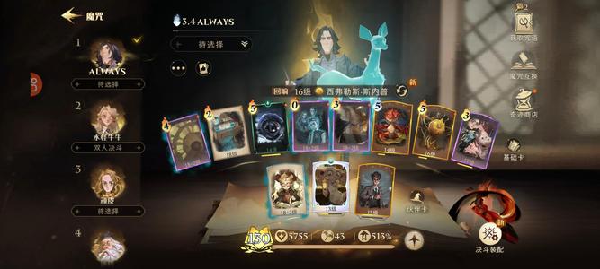 哈利波特：魔法觉醒1五万1三万还有雪鸟，包值