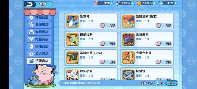 掌机小精灵【90级】掌机997服，