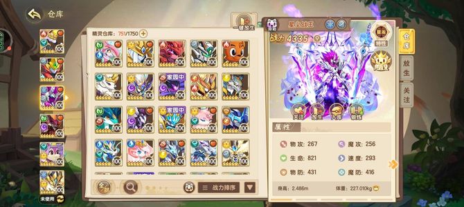 西普大陆V7  双明王双战玩多异色