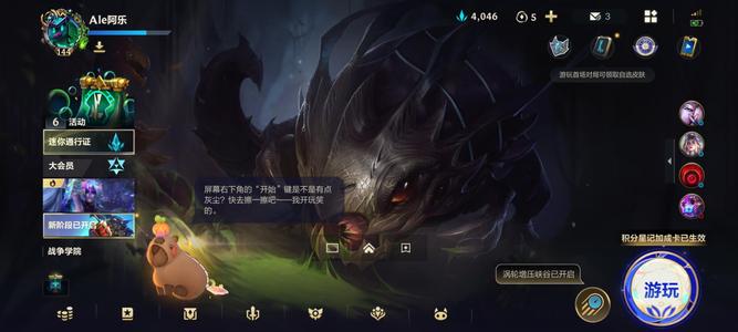 英雄联盟手游（外服）英雄联盟手游亚服号宗师段