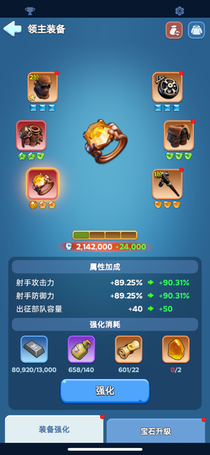 无尽冬日急出，存货多超爆分，全火八可秒