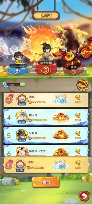 跃动小子新区多套幻凯，高氪号，红猫