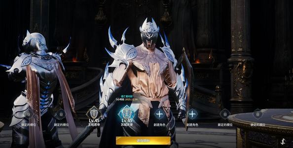 永恒之塔2（台服）【45级守护星1300战力】满级守/多角色/已开会员纯手打