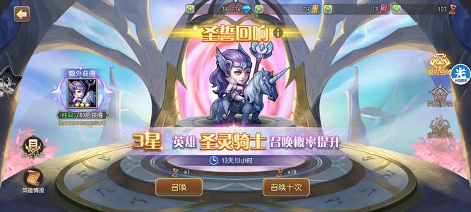 小冰冰传奇（刀塔传奇）小冰冰传奇怀旧服