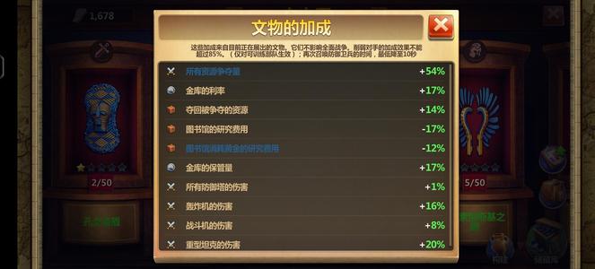 战争与文明【209级】国服，战争与文明核能