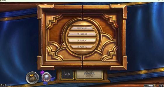 魔兽世界暴雪全家桶正式服怀旧服炉石传说