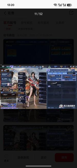 逆战【60级军衔准将】1史诗套/星寰套/