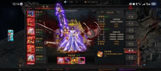 烈焰觉醒【3,0241级道士】没时间玩啦，开区102天