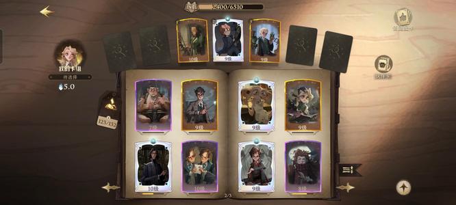 哈利波特：魔法觉醒【51级】太忙了没时间玩