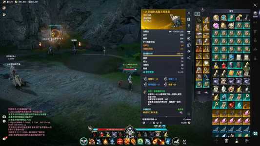 永恒之塔2（台服）天六2844魔道星，有闪耀真龙