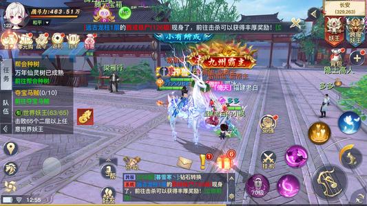 龙武官服自动2.3折每天10点新区