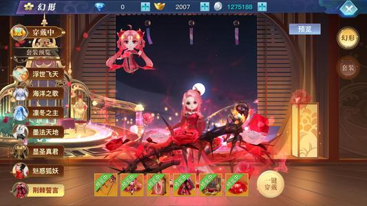 龙武官服自动2.3折每天10点新区