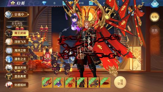 龙武全区通用自动折官服每天开新区