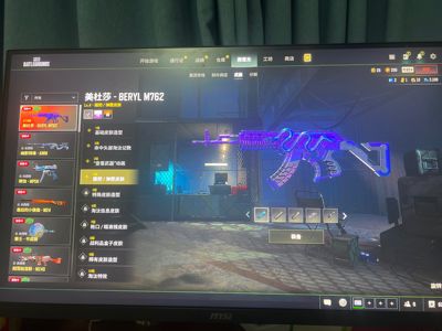 绝地求生（PUBG）4级美杜莎