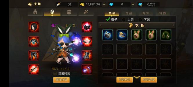 超级地城之光一个账号3术士