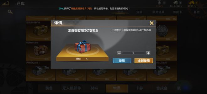 巅峰坦克基本都满的诚心买自己上号看