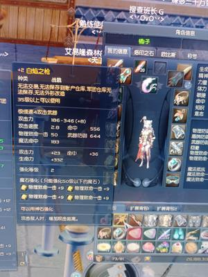 永恒之塔怀旧版50级剑星T8双手剑衣裤子 