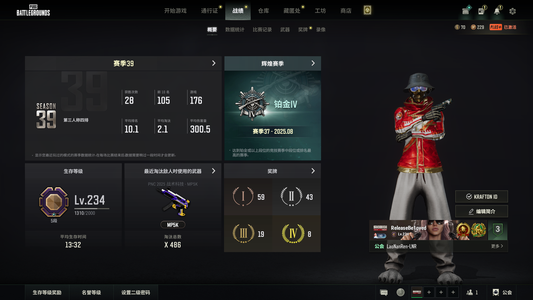 绝地求生（PUBG）精品PUBG号，可小刀。