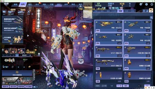 逆战【158级军衔元帅】158级史诗神御套