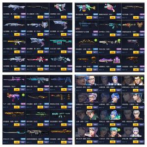 枪神纪（端游）枪神纪号 等级比较高