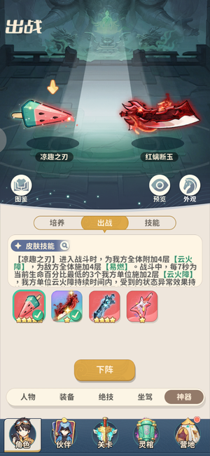 盗墓笔记6万三战力，还价直接卖