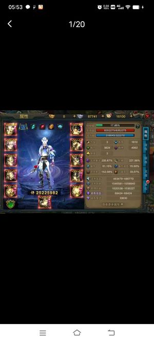 QQ华夏手游绝对超值暗巫号