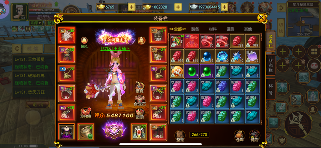 自创武林【134级】想合石头的看过来，资源多