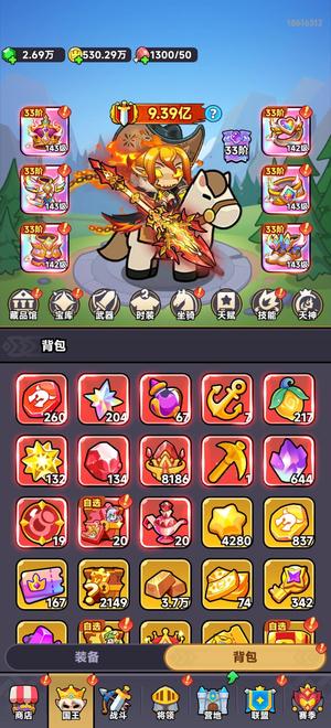 全境守卫9.8亿全网最低一二代火皮