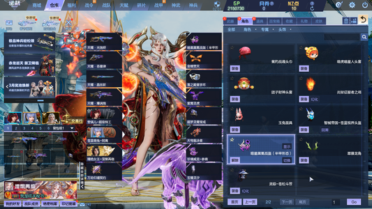 逆战猎场秘境 基础846 双再生