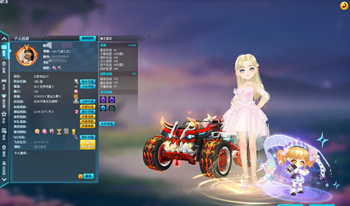 QQ飞车永久魔王雷诺，全29，双4宝石