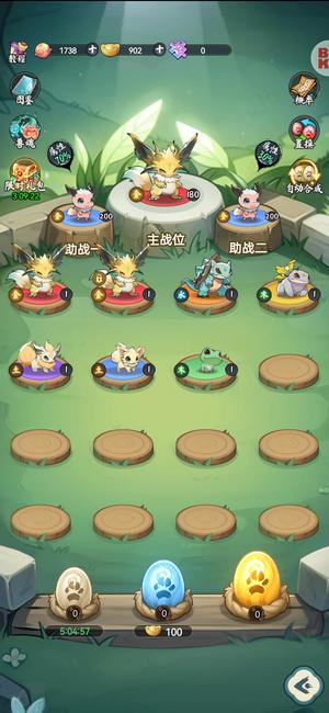 灵画师9亿战力，三传说兔子