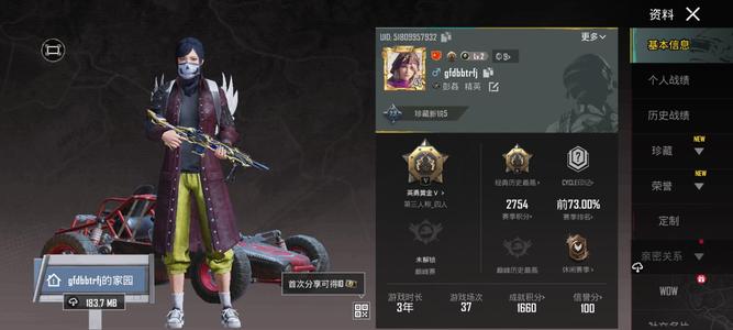 绝地求生（PUBG）pubg出号