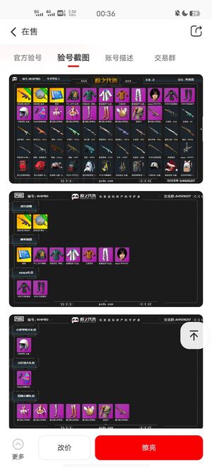 绝地求生（PUBG）5级美杜莎 锅，女团