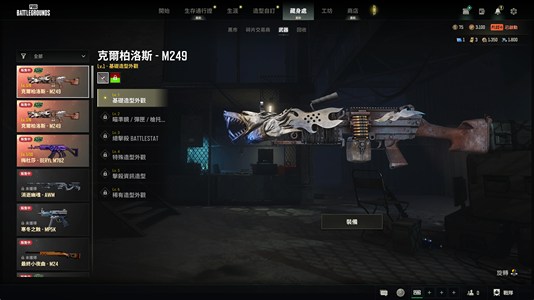 绝地求生（PUBG）自开号，没开到女团，出了回血