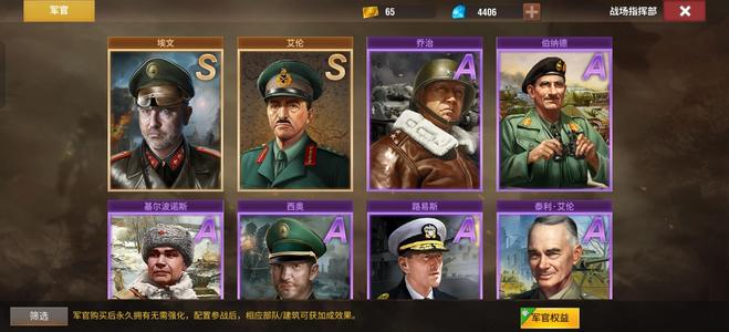 二战风云2五橙炮满配永久皮，虎王