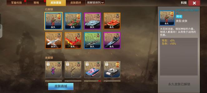 二战风云2二神飞满配，海神，14个神证