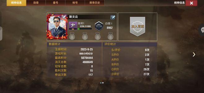 二战风云2五橙炮永久皮，五拉永久皮