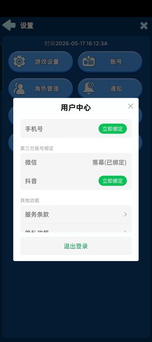 无尽冬日价值高，打熊稳定3.5亿以上