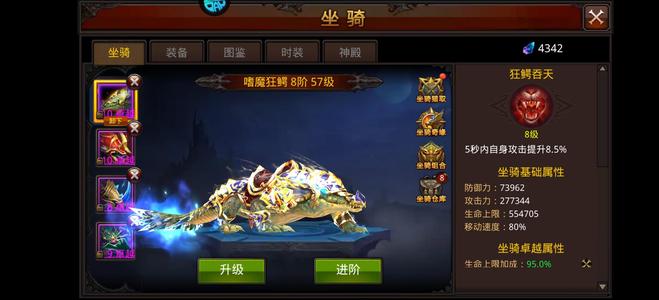 全民奇迹4亿榜二和谐区不议价