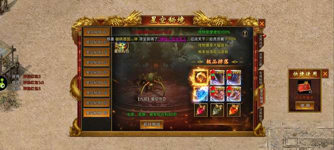 斗战英魂成品一手号善待云手机辅助永久送