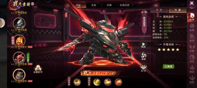 九梦仙域没时间玩了