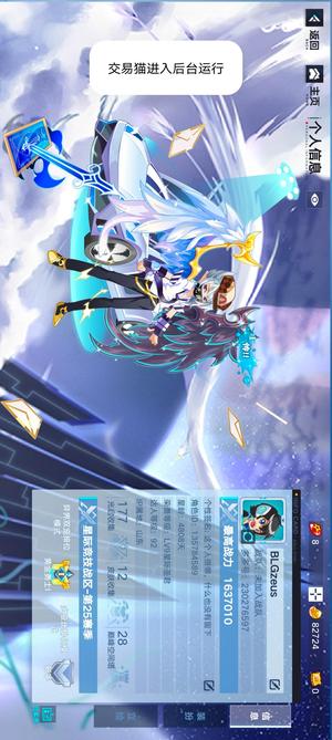 奥拉星（端游+页游）【100级】十五年老号