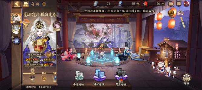 阴阳师不想玩了出了