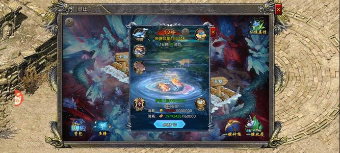 霸世群雄低价出售，性价比超高