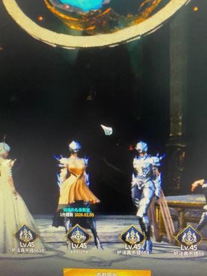 永恒之塔2（台服）【45级护法星1000战力】3个满级护法1满级精灵羽毛满级
