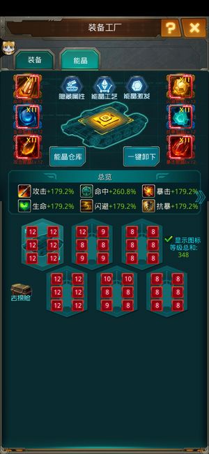 坦克前线：帝国OL和平区高战没敌人  